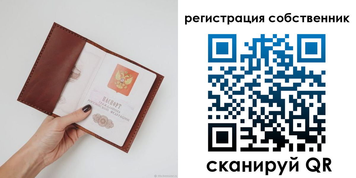 регистрация для дет. сада в Югорске