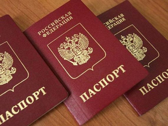 прописка в Югорске